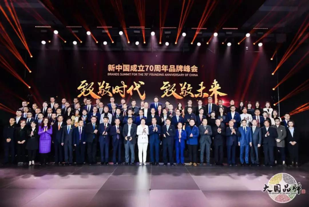 致敬時代,中國聯塑榮膺“新中國成立70年70品牌”