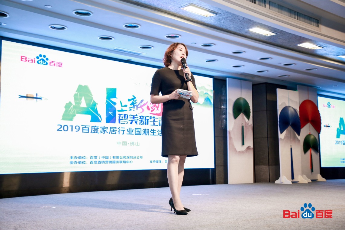 深耕品牌,不忘初心 | 中國聯塑榮獲“家居行業影響力品牌”獎