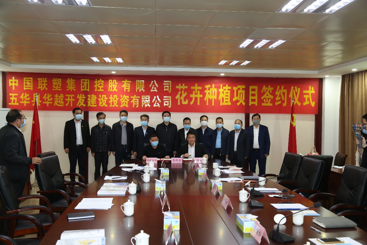 聯塑集團發力現代農業,投資高端花卉種植產業建設