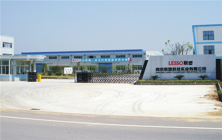 南京聯(lián)塑科技實(shí)業(yè)有限公司