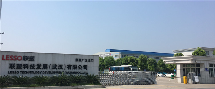 聯(lián)塑科技發(fā)展（武漢）有限公司