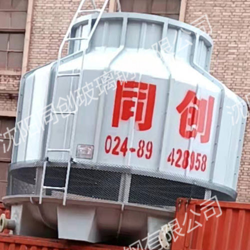 準備卸貨的圓塔